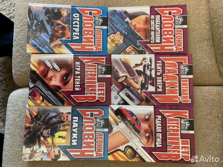 Советские детективы серии «Черная метка»