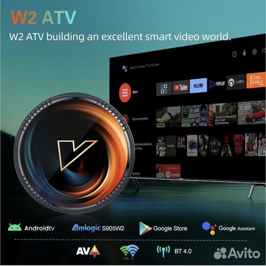 Тв приставка Vontar W2 ATV 4/64гб, Bluetooth