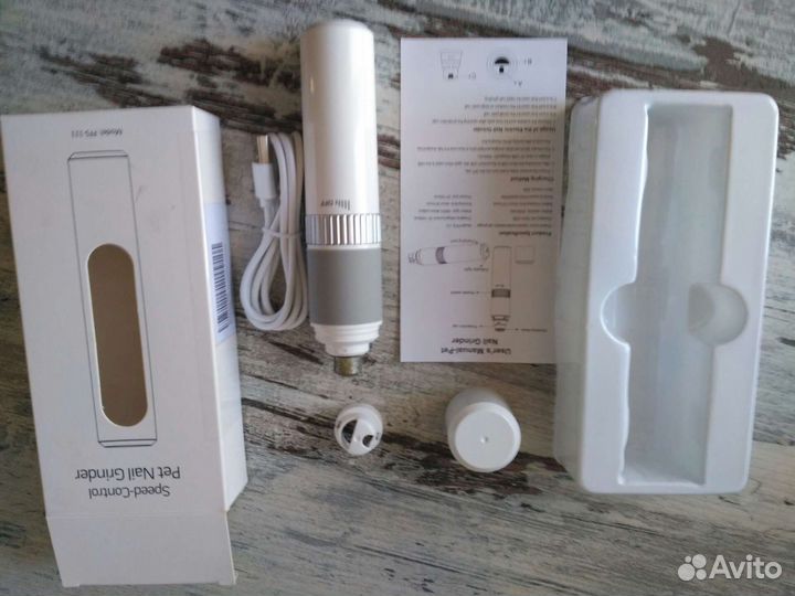 Гриндер grinder