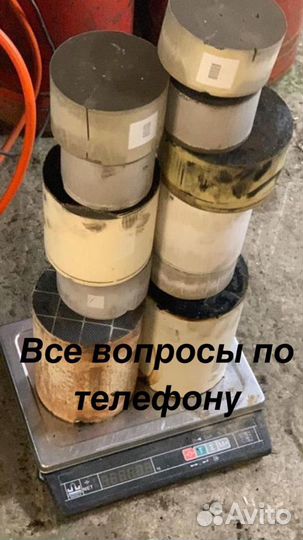 Катализатор скупка