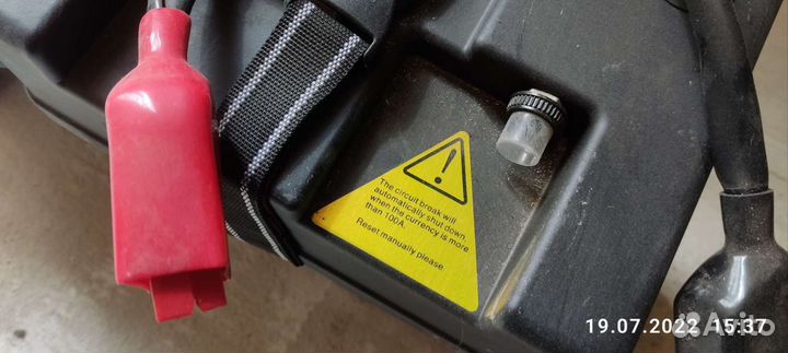 Инвалидная коляска с электроприводом