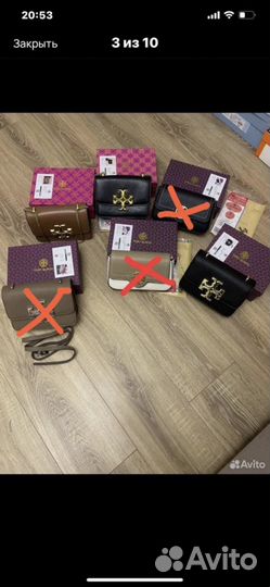 Сумка женская новая