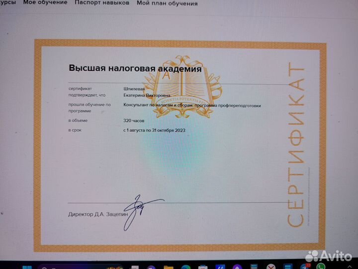 Бухгалтерские услуги для ооо и ип