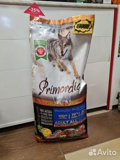 Сухие корма для собак