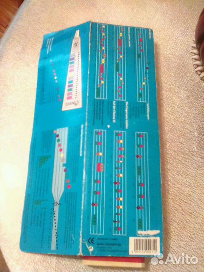 Гармонетта