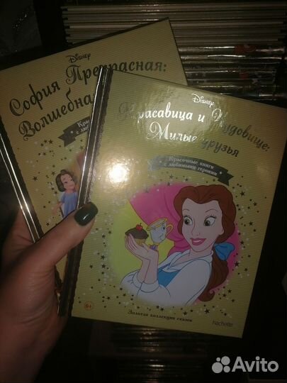 Золотая коллекция сказок дисней