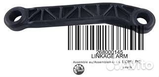 Соединение реверса