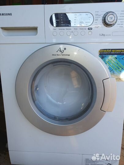 Бытовая техника бу