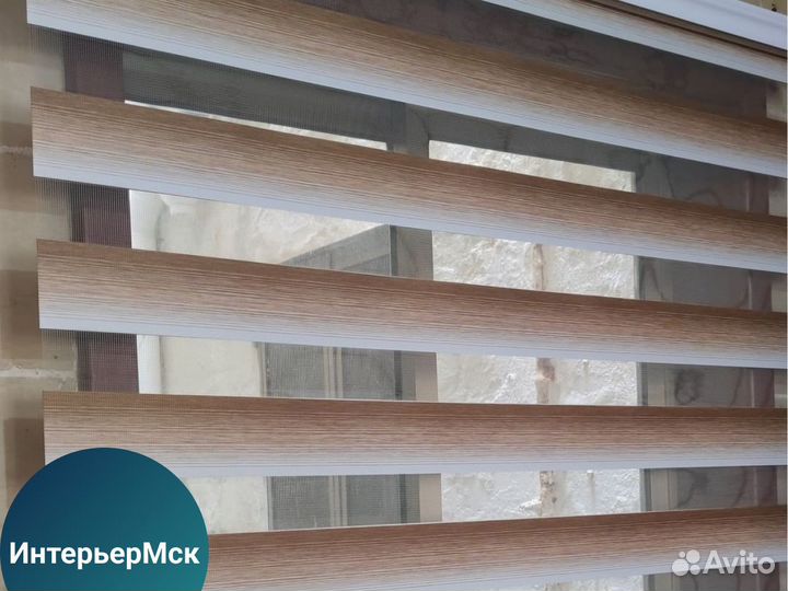 Рулонные шторы день-ночь (зебра)