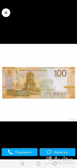 Банкноты 2022г