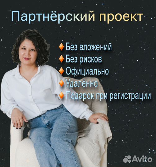 Агент Альфа Банка удаленно