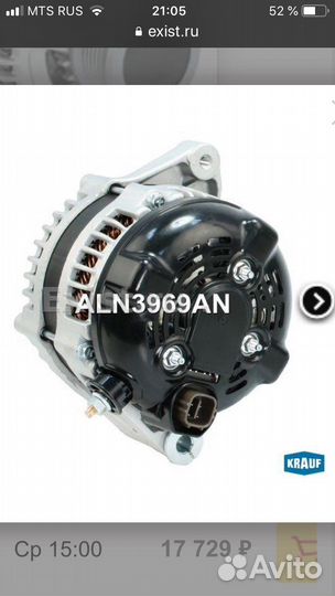 Генератор на Toyota Land Cruiser 3.0 Diesel