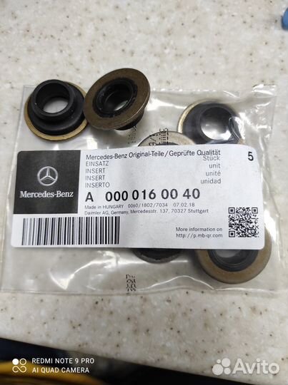 Прокладка-сальник болта гбц mercedes