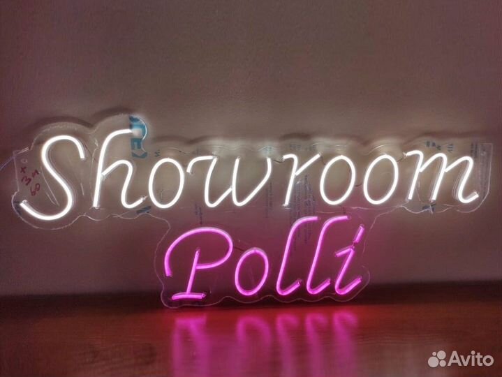 Неоновая вывеска