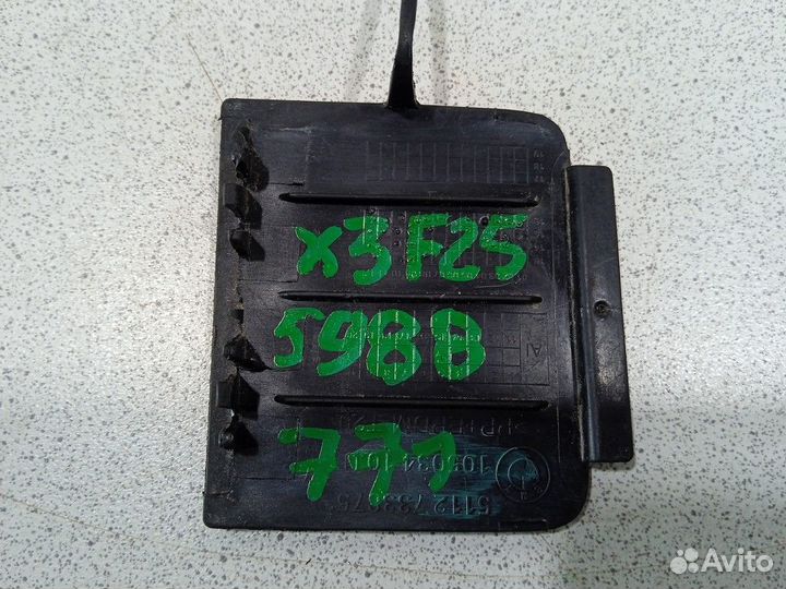 Лючок бампера бмв X3 F25