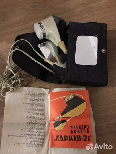 Электробритва Харьков-21 СССР новая