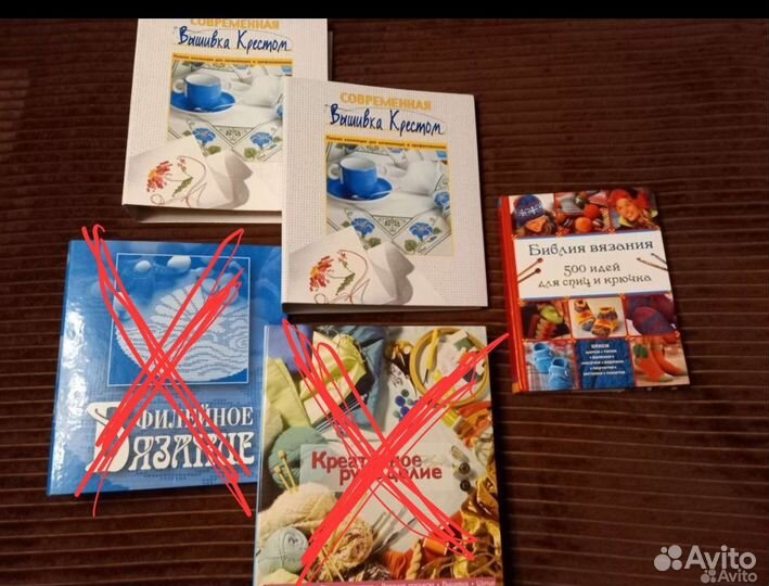 Журналы по рукоделию