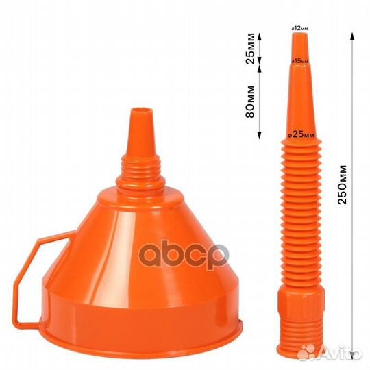 Воронка D-160 мм, с гибким носиком 400 мм, в па