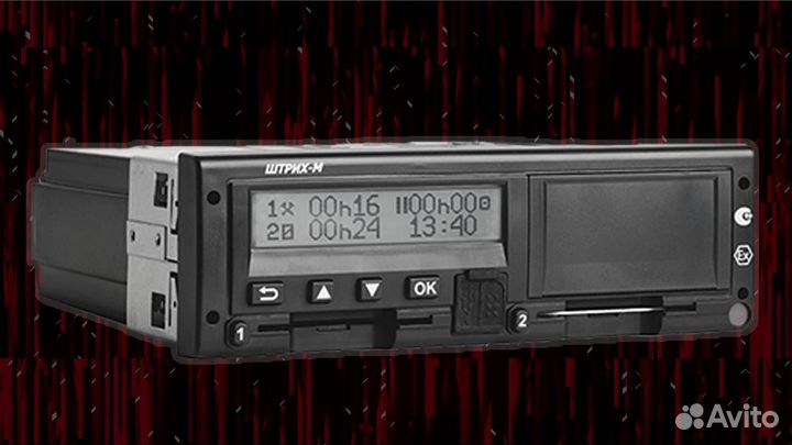 Тахограф Штрих м с нкм. С гарантией