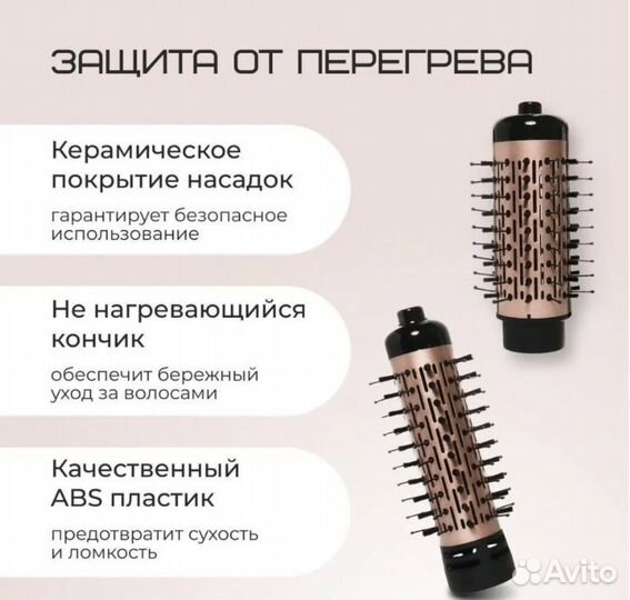 Фен щетка для волос King Professional