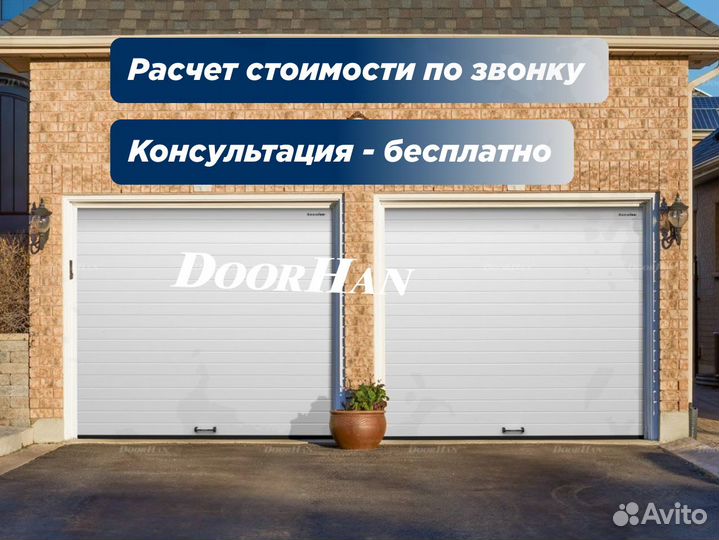 Ворота гаражные от производителя