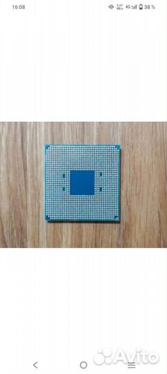 Процессор Ryzen 3 1200 AF