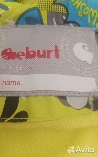 Демисезонный костюм