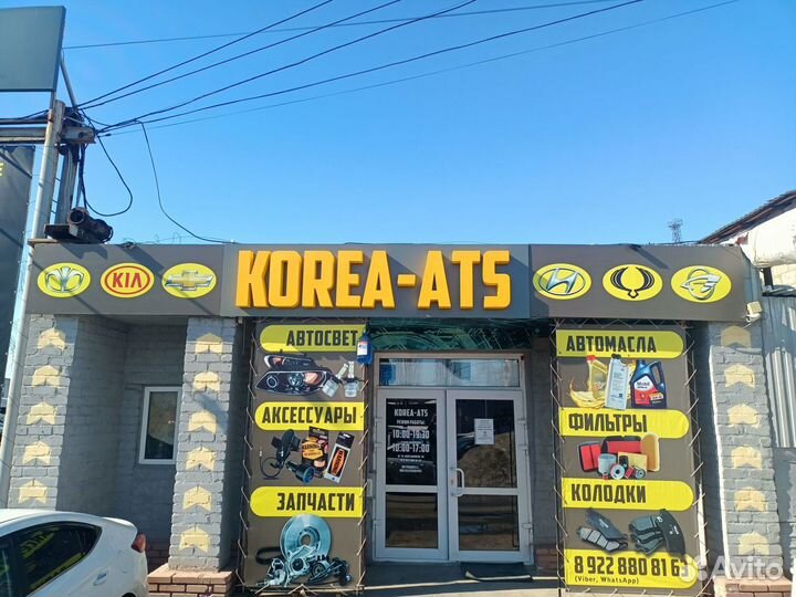 Распредвал Lanos sohc 1.5 97-09