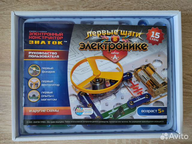 Конструктор электрический