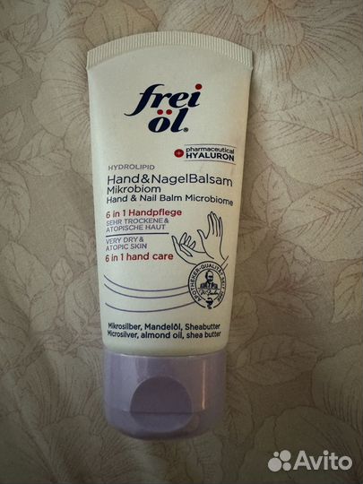 Бальзам для рук и ногтей Frei ol (новый)