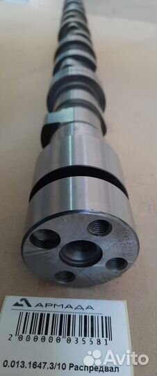0.013.1647.3/10 Распредвал Deutz