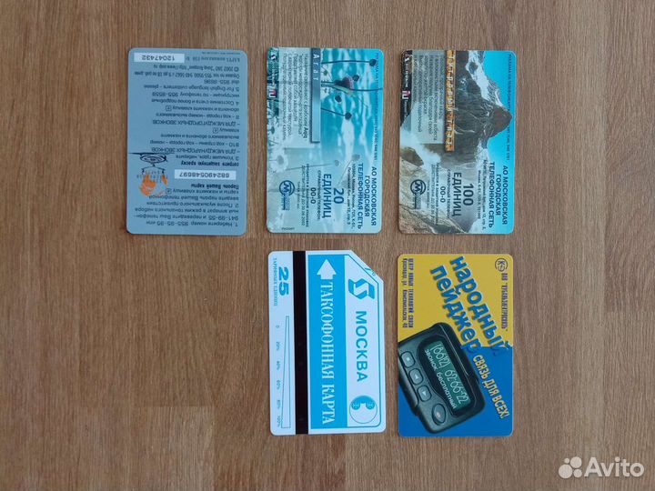 Телефонные карты Россия