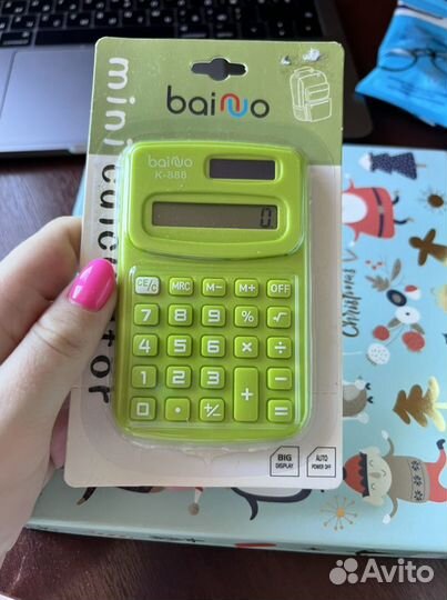 Калькулятор