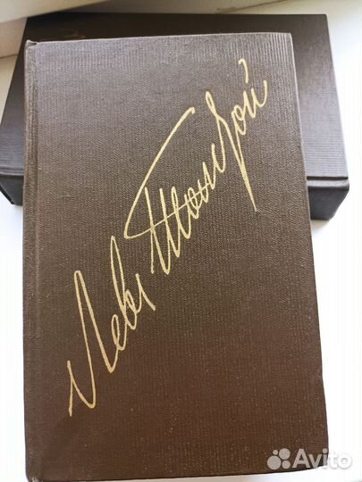 Книги 22 тома Л.Н.Толстого