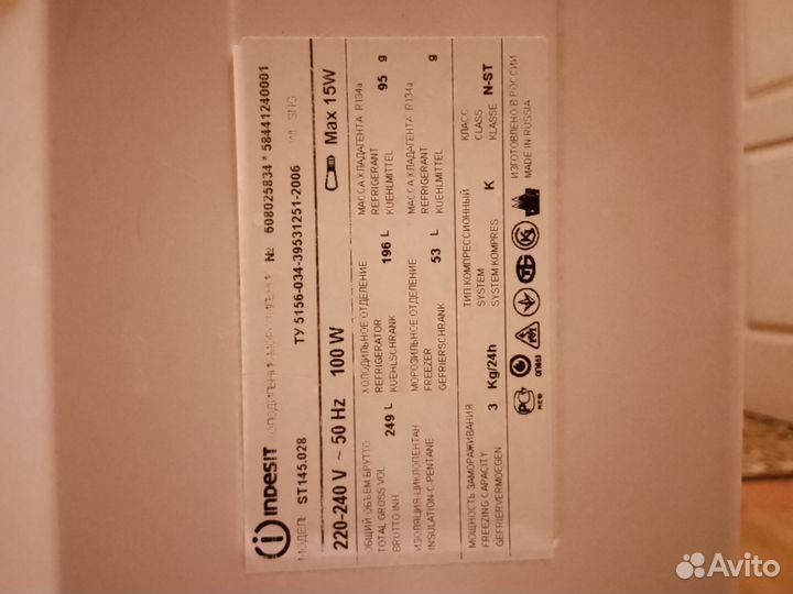 Холодильник Indesit ST-145.028