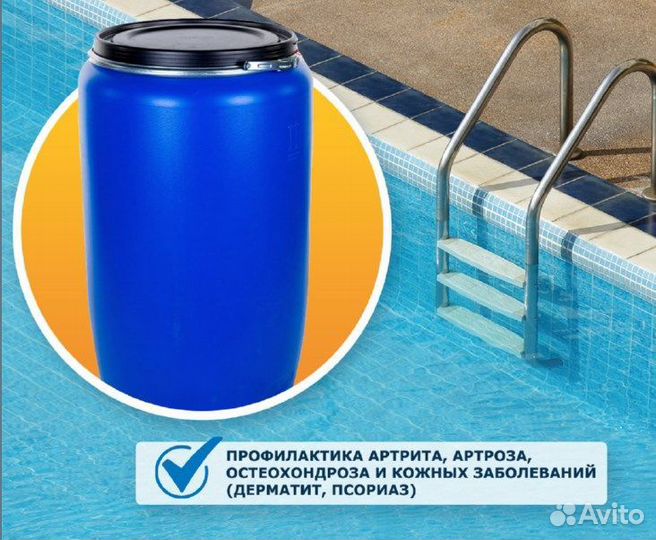 Аналог воды мертвого моря для здоровья и бассейнов