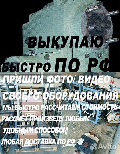 Выключатели авм 15