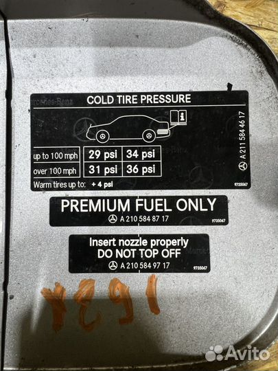 Лючок бензобака w211