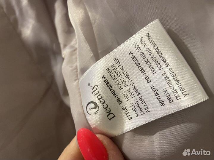 Плащ зимний