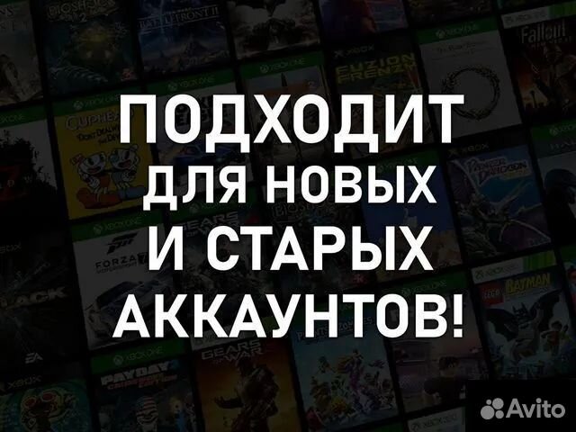 Xbox Game Pass Ultimate 1 - 13 Месяцев + FIFA 32