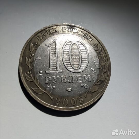 Монета 10р Республика Татарстан