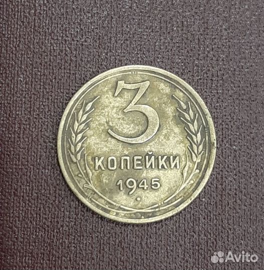 Монеты СССР