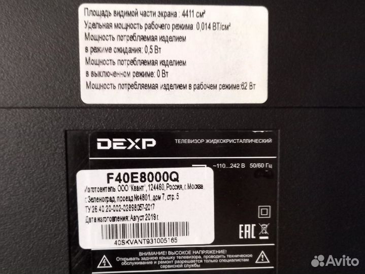 Телевизор smart tv 40d