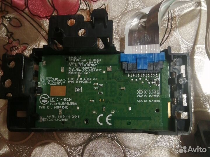 Wifi модуль lgsbwac72, EBR83592701
