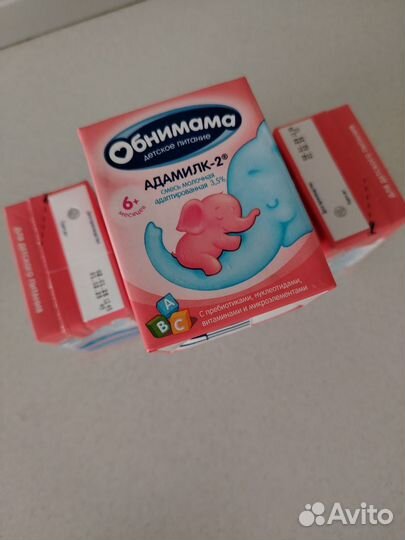 Смесь детская