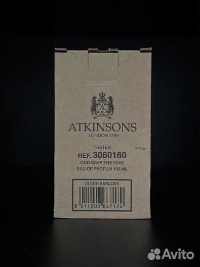Atkinsons Oud Save The King