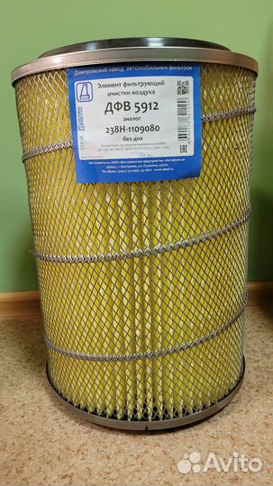 Фильтр воздушный маз ямз 238