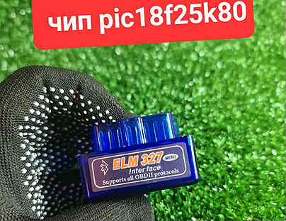 Elm327 obd2 сканер