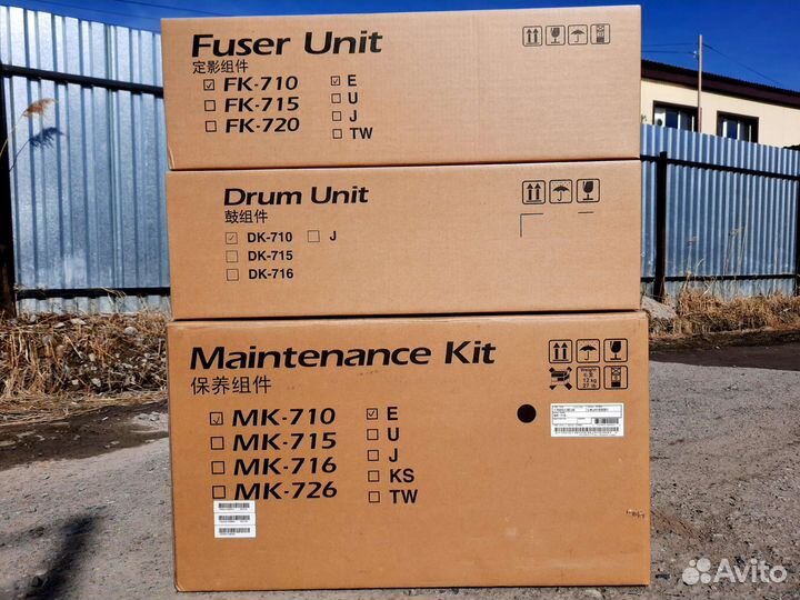 Термоузел фиксации Kyocera Fuser Unit FK-710 новый