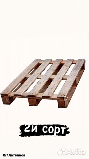 Поддоны деревянные 800х1200